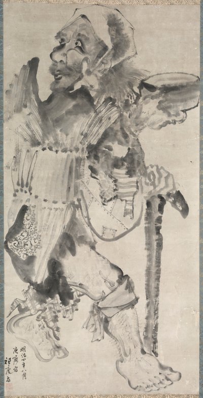 Beggar (Kojiki) de Hirafuku Suian
