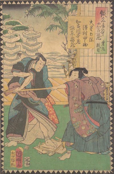 Acto IX Dai kudanme: Actores Sawamura Tanosuke III como Oboshi Rikiya, 1862 Bunkyu 2, 6º mes de Hirasawa Kuniaki