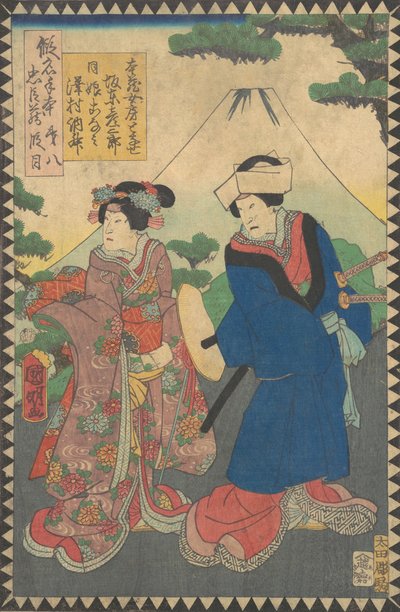 Acto VIII Dai hachidanme: Actores Bando Hikosaburo V como la esposa de Honzo..., 1862 Bunkyu 2, 6º mes de Hirasawa Kuniaki