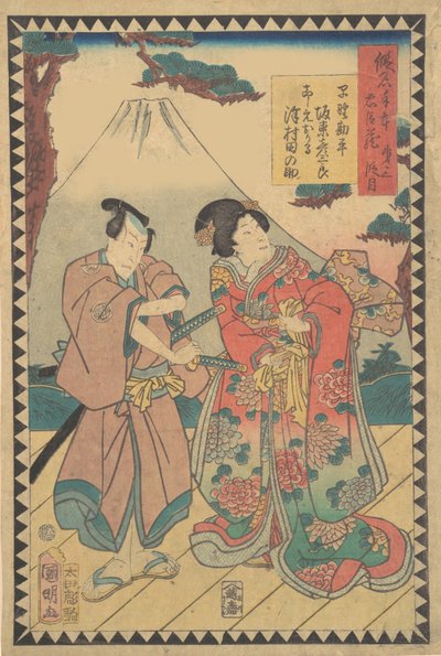Acto VII Dai nanadanme: Actores Kataoka Nizaemon VIII como Oboshi Yura..., 1862 Bunkyu 2, 6º mes de Hirasawa Kuniaki