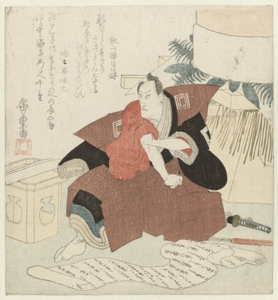 El actor Ichikawa Danjûrô VII durante el Año Nuevo de Hiroshige (I) , Utagawa