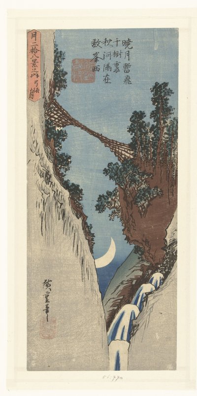 Creciente Yumiharizuki (título sobre objeto) 28 caras en la luna (título de la serie) Tsuki nijuhakkei no uchi (título de serie en objeto) de Hiroshige (I) , Utagawa