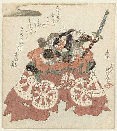 Ichikawa Danjûrô VII en el rol de Shibaraku de Hiroshige (I) , Utagawa