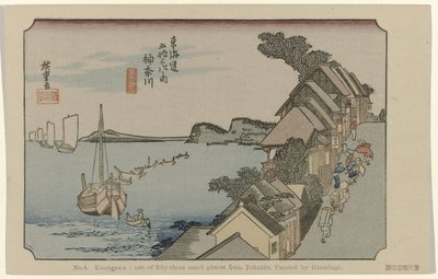 Kanagawa No. 4. Kanagawa: uno de los cincuenta y tres lugares destacados de Tokaido. Pintado por Hiroshige. (título en el objeto) De Tôkaidô van Hiroshige (título de la serie) Hiroshige no fude Tôkaidô (título de serie sobre objeto) de Hiroshige (I) , Utagawa