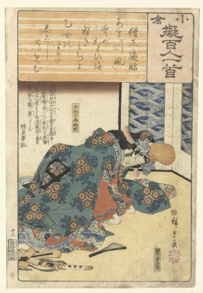 bailarina arrodillada Sojo Henjo (título sobre el objeto) Papel decorativo descrito según los cien poetas (título de la serie) Ogura nazorae Hyakunin isshu (título sobre el objeto) de Hiroshige (I) , Utagawa