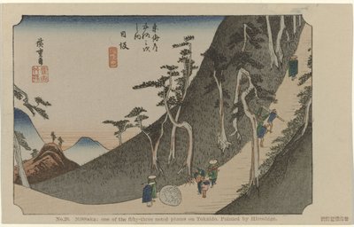 nisaka No. 26. Nissaka: uno de los cincuenta y tres lugares destacados en Tokaido, pintado por Hiroshige (título sobre el objeto) De Tôkaidô van Hiroshige (título de la serie) Hiroshige no fude Tôkaidô (título de serie sobre objeto) de Hiroshige (I) , Utagawa
