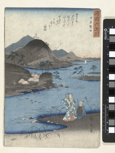 Noda, en el condado de Mutsu. Mutsu Noda (título sobre el objeto) Six Jewel Rivers en diferentes provincias (título de la serie) Shokoku Mu Tamagawa (título de la serie sobre el objeto) de Hiroshige (I) , Utagawa