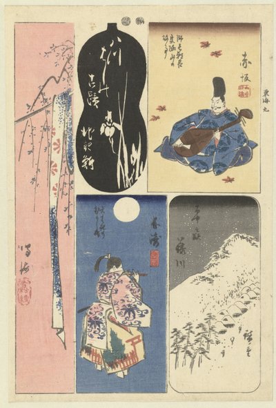 Número nueve del Tokaido Tokai Kyu (título sobre objeto) Recortes del Tokaido (título de la serie) Tokaido harimaze zue (título de la serie) de Hiroshige (I) , Utagawa