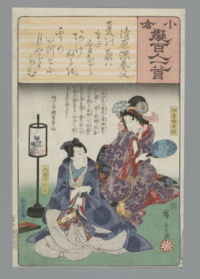 Ogura Imitación de los cien poemas (título de la serie) de Hiroshige (I) , Utagawa