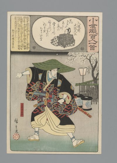 Ogura Imitación de los cien poemas (título de la serie) de Hiroshige (I) , Utagawa