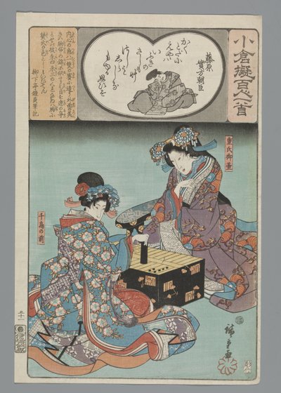 Ogura Imitación de los cien poemas (título de la serie) de Hiroshige (I) , Utagawa