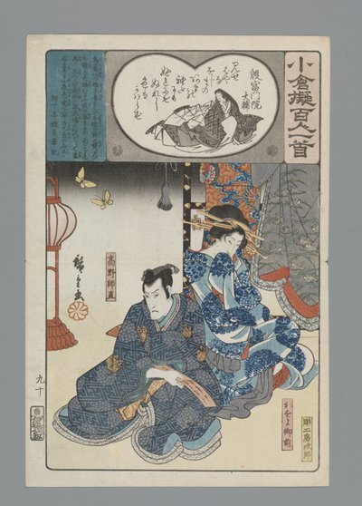 Ogura Imitación de los cien poemas (título de la serie) de Hiroshige (I) , Utagawa