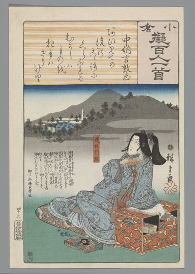 Ogura Imitación de los cien poemas (título de la serie) de Hiroshige (I) , Utagawa