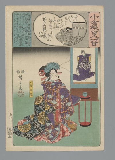 Ogura Imitación de los cien poemas (título de la serie) de Hiroshige (I) , Utagawa