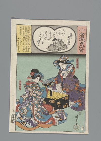Ogura Imitación de los cien poemas (título de la serie) de Hiroshige (I) , Utagawa