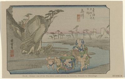 Okitsu No. 18. Okitsu: uno de los cincuenta y tres lugares señalados en Tokaido, pintado por Hiroshige (título sobre el objeto) De Tôkaidô van Hiroshige (título de la serie) Hiroshige no fude Tôkaidô (título de serie sobre objeto) de Hiroshige (I) , Utagawa