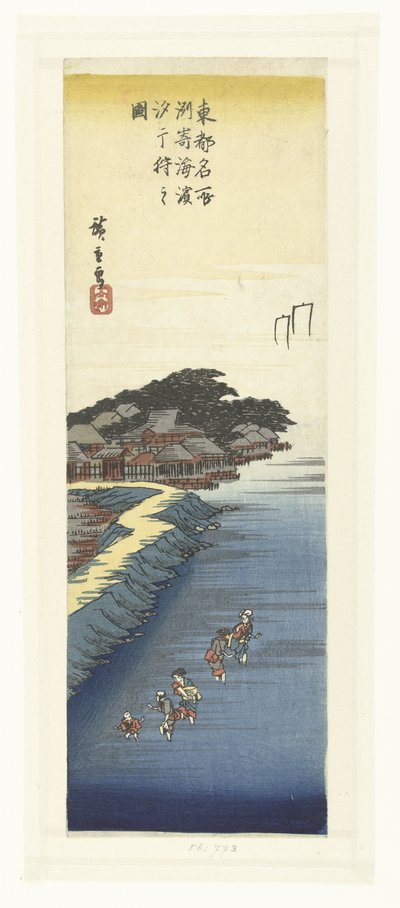 Recogida de conchas en marea baja en la playa de Susaki susaki kaihin shiohigari no zu (título sobre objeto) Lugares famosos de la capital del este (título de la serie) Toto meisho (título de la serie sobre el objeto) de Hiroshige (I) , Utagawa