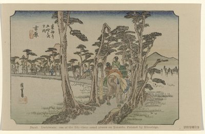 Yoshiwara No. 15. Yoshiwara: uno de los cincuenta y tres lugares señalados en Tokaido, pintado por Hiroshige (título sobre el objeto) De Tôkaidô van Hiroshige (título de la serie) Hiroshige no fude Tôkaidô (título de serie sobre objeto) de Hiroshige (I) , Utagawa