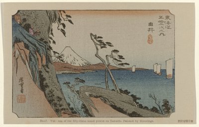 Yui No. 17. Yui: uno de los cincuenta y tres lugares señalados en Tokaido, pintado por Hiroshige (título del objeto) De Tôkaidô van Hiroshige (título de la serie) Hiroshige no fude Tôkaidô (título de serie sobre objeto) de Hiroshige (I) , Utagawa