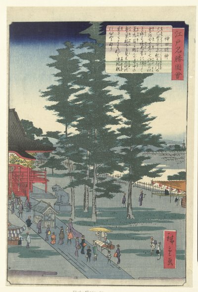 El Templo Kanda Myojin Kanda Myojin (título sobre objeto) Fotos de lugares famosos en Edo (título de la serie) Edo meisho zue de Hiroshige (II) , Utagawa