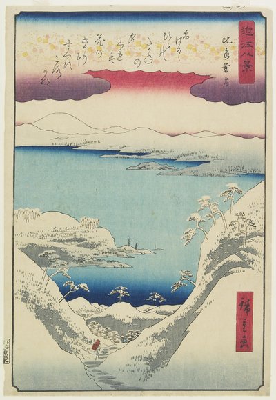 Nieve vespertina en Hira, diciembre de 1857 de Hiroshige II