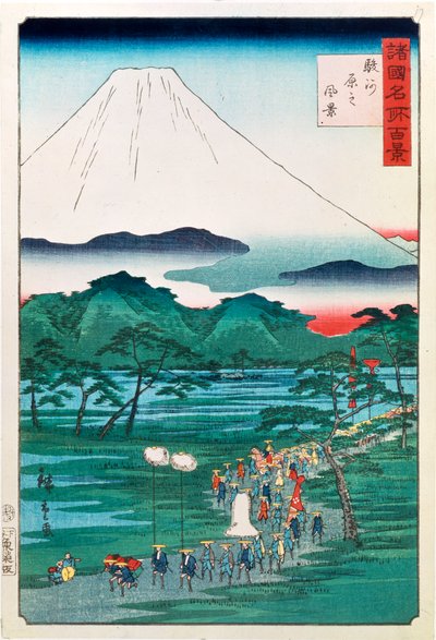 Monte Fuji desde la Provincia de Hara en Suruga, 1860 de Hiroshige II