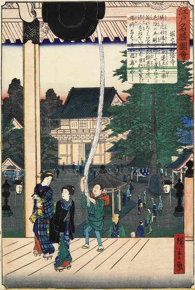 Templo Myo_ho_-ji, Horinouchi, noviembre de 1862 de Hiroshige II