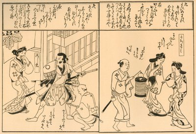 Hombre con espadas y hombre con linterna, 1681, 1924 de Hishikawa Moronobu