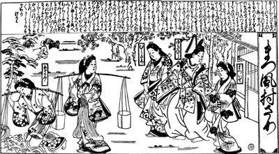 Matsukaze y Murasame, 1684-1688 de Hishikawa Moronobu