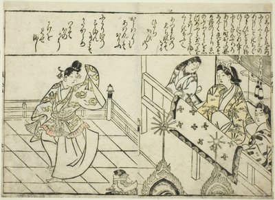 Shintokumaru bailando ante Oto Hime, del libro ilustrado "Colección de imágenes de bellezas (Bijin e-zukushi)" de Hishikawa Moronobu