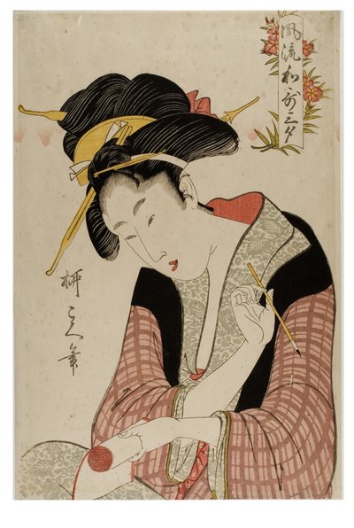 Poemas llenos de gracia sobre tres temas de Hishikawa Ryukoku