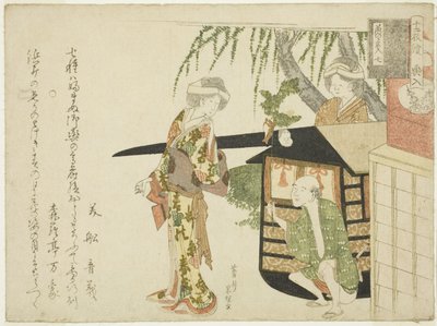 No. 7: El cortejo nupcial (Koshi-iri), de la serie "La boda de los ratones (Nezumi no yome-iri)" de Hishikawa Sori III