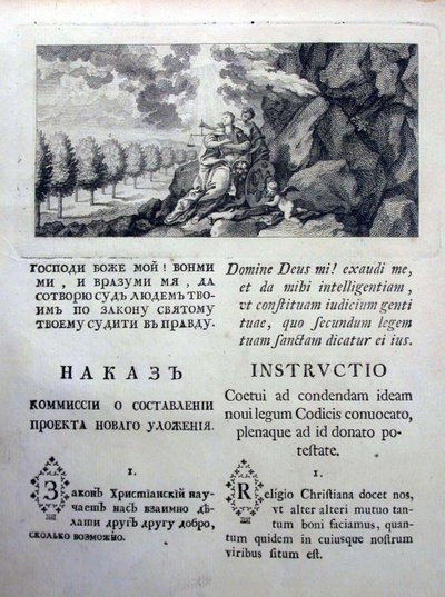 Nakaz Instrucciones de Catalina la Grande a la Comisión Legislativa de 1767 de Historical Document