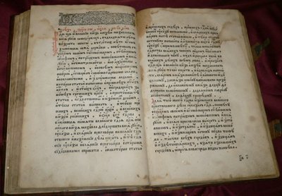 El código legal Sobornoye Ulozheniye del Zar Alexis I Mikhailovich de Rusia, 1649 de Historical Document