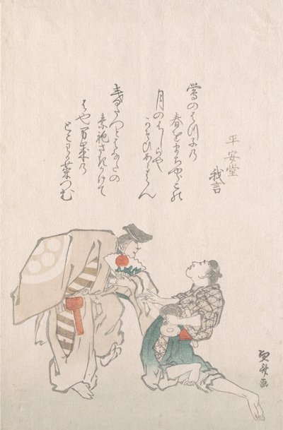 Bailarines Manzai de Hokuba
