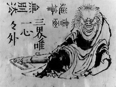 Oni de Hokusai School.