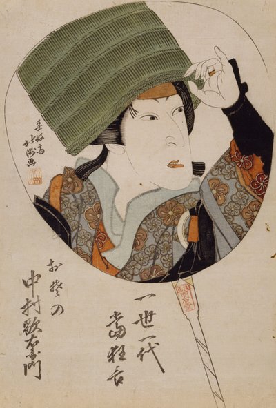 Actor - Diseño para un abanico (xilografía en color) de Hokushiu Hokushiu