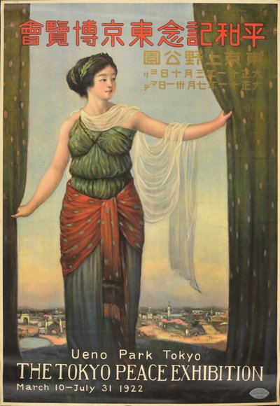 Exposición Conmemorativa de la Paz, Parque Ueno, Tokio, 1922, 1921-1922 de Hokuu Tada
