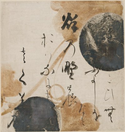 Poema de la Kokin Wakashu ("Colección de poemas japoneses antiguos y modernos") de Honami Koetsu