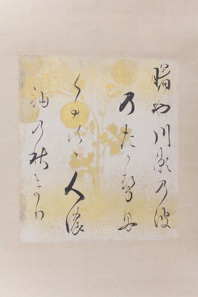Poema waka de Akebonoya Akebonoya waka shikishi, principios del siglo XVII de Hon