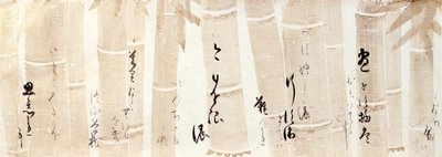 CALIGRAFÍA DE POEMAS
del Shinkokin-wakashu sobre papel decorado con ciervos de Honami Koetsu