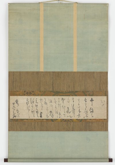 Carta manuscrita, período Edo, ca. 1627-37 de Hon