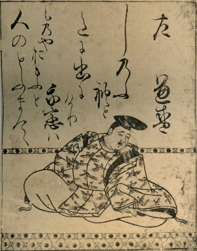 El poeta Taira no Kanemori de Hon