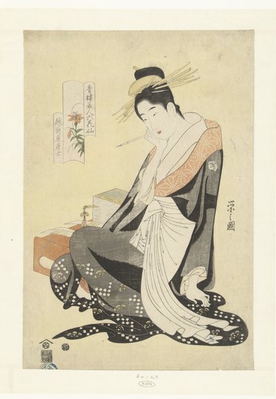 Cortesana Morokoshi de la casa Echizenya lirio de tigre Echizenya Morokoshi (título sobre objeto) Seis bellezas de casas de placer comparadas con flores. (título de la serie) Seiro bijin rokkasen (título de la serie sobre el objeto) de Hosoda Eishi