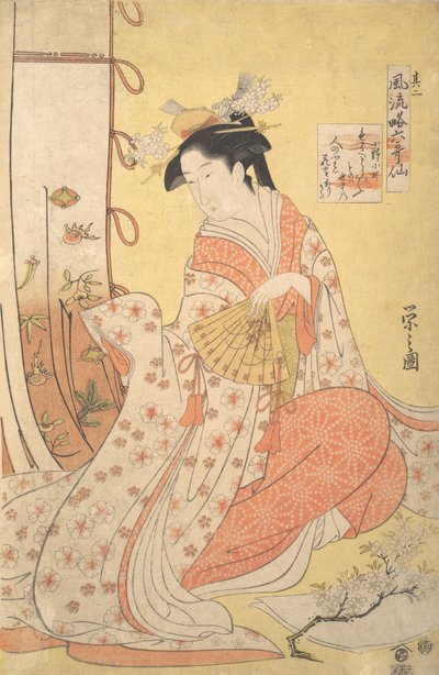 Ono no Komachi: Número Dos Sono ni, de la serie Parodias Elegantes de los Seis Poetas..., 1790s de Hosoda Eishi