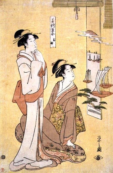 Velas Regresando en Takanawa, de la serie 