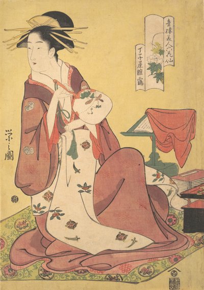 La cortesana Hinazuru del burdel Chojiya, de la serie Bellezas, ca. 1795 de Hosoda Eishi