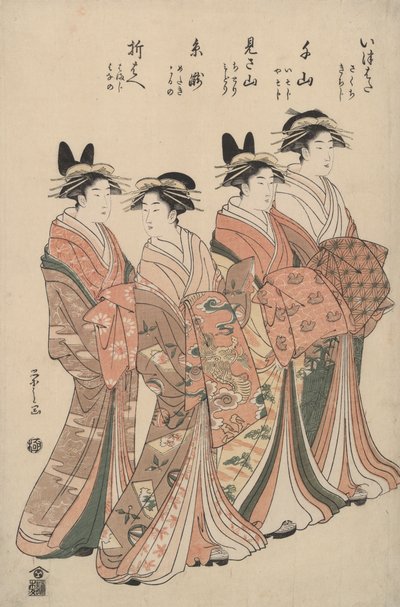 Las cortesanas de Chōjiya: Itsuhata, Chiyama, Misayama, Itotaki y Oribae de Hosoda Eishi