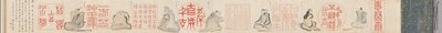 Chinese Seals and Poets de Hosokawa Rinkoku