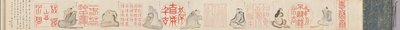 Sellos y poetas chinos, 1842 de Hosokawa Rinkoku